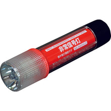 Load image into Gallery viewer, Emergency LED Light  KS-100L3  Kobayashi
