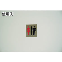 Load image into Gallery viewer, Stainless Steel Sign  KS138-2  HIKARI
