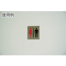 Load image into Gallery viewer, Stainless Steel Sign  KS138-5  HIKARI
