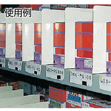 Load image into Gallery viewer, Shelf Divider  KS-1ST  TRUSCO

