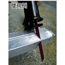 Load image into Gallery viewer, Inter Changeable Saber Saw Blade  KS-2018  HOUSE BM
