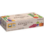 Load image into Gallery viewer, the Garbage Bag  KS20  SANIPAK
