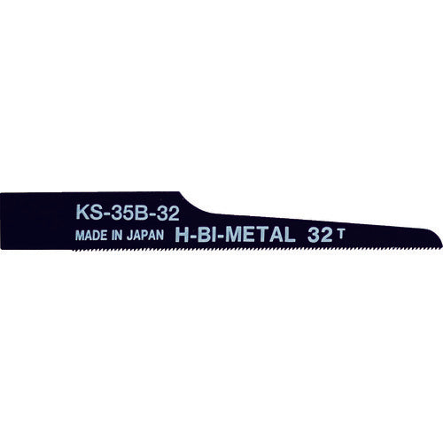 Spare Blade for Air Saw  KS-35B-32  NIPPEI