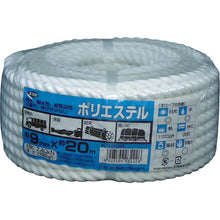 Load image into Gallery viewer, Polyester Rope  KS920  YUTAKAMAKE
