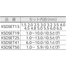 Load image into Gallery viewer, Cobalt HSS Drill Set  KSDSET13  MITSUBISHI
