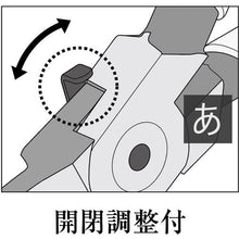 Load image into Gallery viewer, Plastic Cutting Pliers  KT-411  TTC
