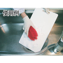 Load image into Gallery viewer, New Color Scrubber  KT-G  COWGEL
