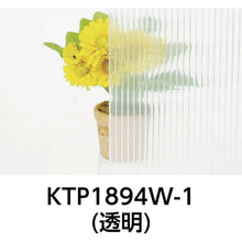 Load image into Gallery viewer, Polycarbonate Resin Midair Board  KTP4536W-1  HIKARI
