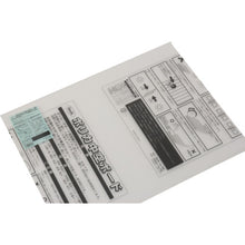 Load image into Gallery viewer, Polycarbonate Resin Midair Board  KTP6046W-1  HIKARI
