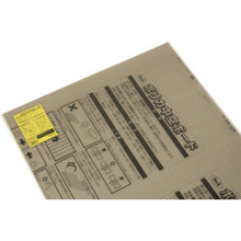 Load image into Gallery viewer, Polycarbonate Resin Midair Board  KTP9064W-2  HIKARI
