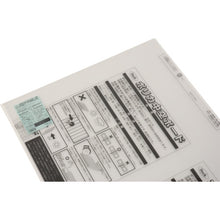 Load image into Gallery viewer, Polycarbonate Resin Midair Board  KTP9066W-1  HIKARI
