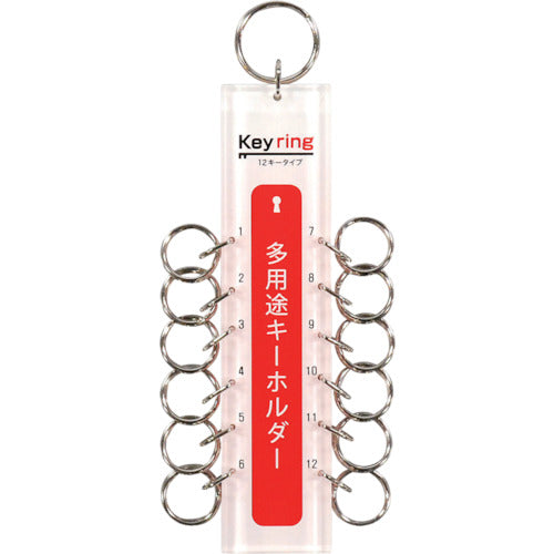 Key Holder  KTY-12  HIKARI