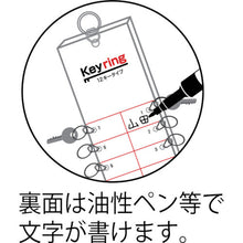 Load image into Gallery viewer, Key Holder  KTY-12  HIKARI
