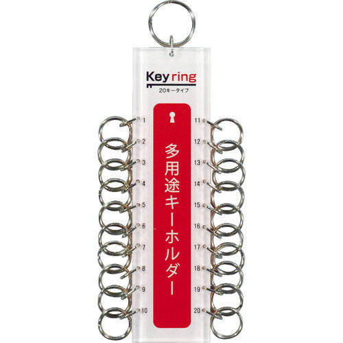 Key Holder  KTY-20  HIKARI