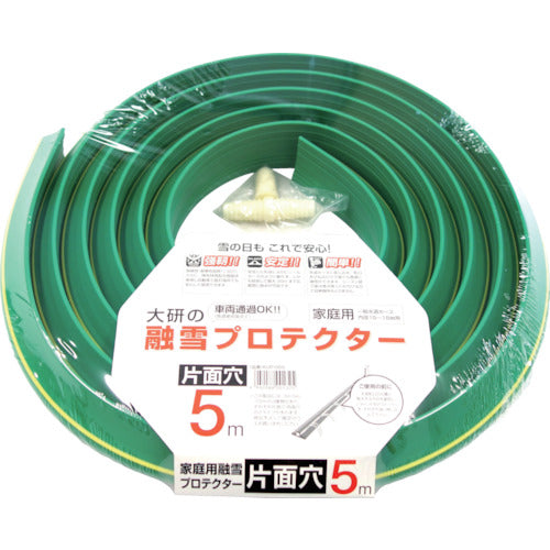 Snow Melt Hose Protector  KUP-05S  DAIKEN