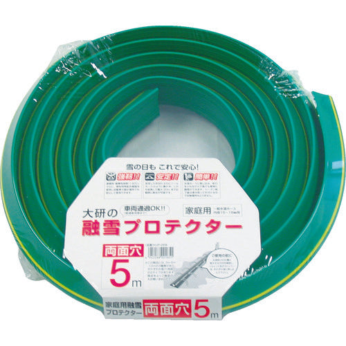 Snow Melt Hose Protector  KUP-05W  DAIKEN