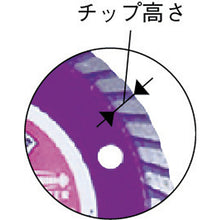 Load image into Gallery viewer, Diamond Saw Blade For Roof Tiles(Dry)  KW-105  LOBSTER
