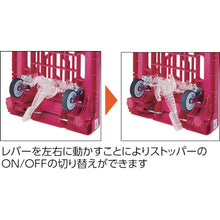 Load image into Gallery viewer, Stopper for Resin Platform Truck  KW-GJS  TRUSCO
