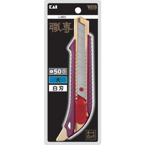 Cutter Knife  L-003  KAI