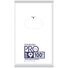 Load image into Gallery viewer, The Garbage Bag  L-09  SANIPAK
