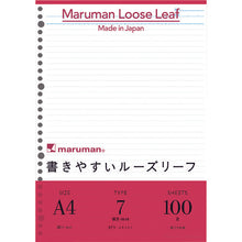 Load image into Gallery viewer, MarumanLooseLeaf  Smooth-To-Write LooseLeaf  L1100H  maruman
