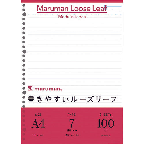 MarumanLooseLeaf  Smooth-To-Write LooseLeaf  L1100H  maruman