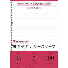 Load image into Gallery viewer, MarumanLooseLeaf  Smooth-To-Write LooseLeaf  L1200H  maruman
