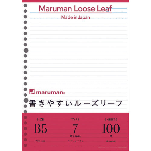 MarumanLooseLeaf  Smooth-To-Write LooseLeaf  L1200H  maruman