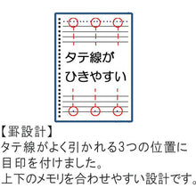 Load image into Gallery viewer, MarumanLooseLeaf  Smooth-To-Write LooseLeaf  L1201H  maruman
