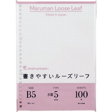 Load image into Gallery viewer, MarumanLooseLeaf  Smooth-To-Write LooseLeaf  L1207H  maruman
