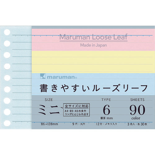 MarumanLooseLeaf  Smooth-To-Write LooseLeafMini  L1431-99  maruman