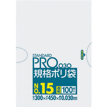 Load image into Gallery viewer, The Garbage Bag  L-15  SANIPAK
