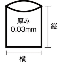 Load image into Gallery viewer, The Garbage Bag  L-15  SANIPAK
