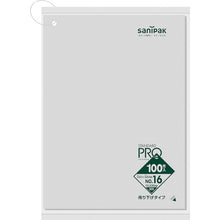 Load image into Gallery viewer, Garbage Bag  L16H  SANIPAK
