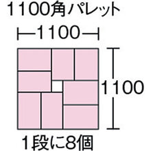 Load image into Gallery viewer, L type Container (Shallow type)  CL22Y  SEKISUI
