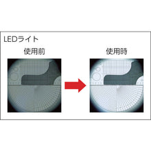 Load image into Gallery viewer, Light Scale Loupe  L-26  SK
