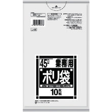 Load image into Gallery viewer, The Garbage Bag  L-43  SANIPAK
