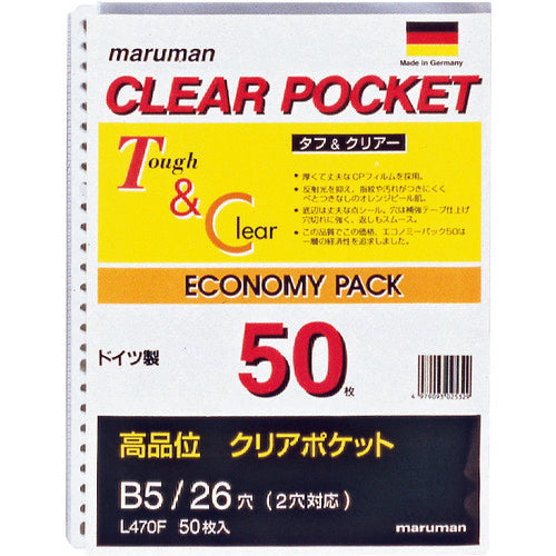 MarumanLooseLeafAccessory ClearPocketLeaf  L470F  maruman