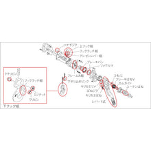 Load image into Gallery viewer, Parts for Lever Block  L4BH030-90411  KITO
