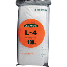Load image into Gallery viewer, Uni Pack  L-4  SEINICHI GRIPS
