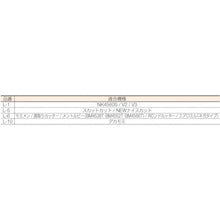 Load image into Gallery viewer, Parts  L-5  FUJIGEN
