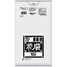 Load image into Gallery viewer, The Garbage Bag  L-73  SANIPAK
