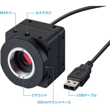 Load image into Gallery viewer, USB Camera  L-836  HOZAN
