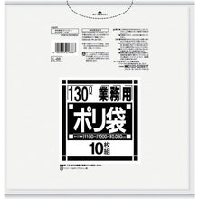 Load image into Gallery viewer, The Garbage Bag  L-88  SANIPAK
