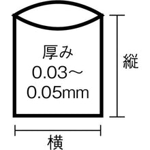 Load image into Gallery viewer, The Garbage Bag  L-88  SANIPAK
