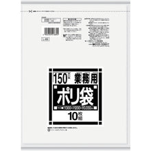 Load image into Gallery viewer, The Garbage Bag  L-89  SANIPAK

