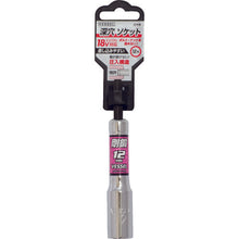 Load image into Gallery viewer, Deep Hole Socket  LA201211  VESSEL
