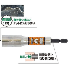 Load image into Gallery viewer, Deep Hole Socket  LA201211  VESSEL
