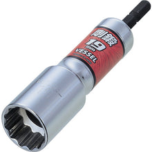 Load image into Gallery viewer, Deep Hole Socket  LA202111  VESSEL
