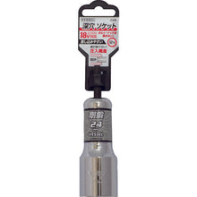 Load image into Gallery viewer, Deep Hole Socket  LA202411  VESSEL
